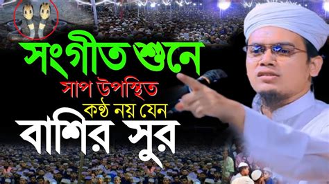 আল্লাহ তুমি দয়ার সাগর মুফতি সাঈদ আহমাদ Mufti Sayed Ahmed Kalarab