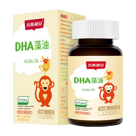 返15猫卡！老爸抽检！斯利安dha胶囊90粒 惠券直播 一起惠返利网