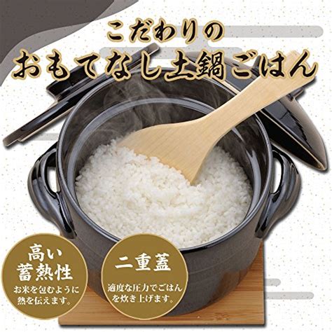 【2024最新】炊飯鍋・ご飯鍋のおすすめ15選｜炊飯器より美味しいご飯が炊ける鍋｜ランク王