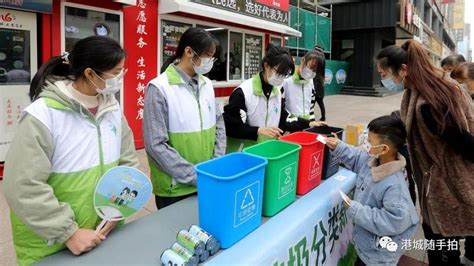 青年志愿者宣传垃圾分类：2021年12月11日，张家港市青年志愿者协会在张家港步行街开展垃圾分类宣传活动，通过垃圾分类飞行棋、垃圾分类模拟投放游戏，发放垃圾分类宣传单等互动活动，宣传垃圾分类