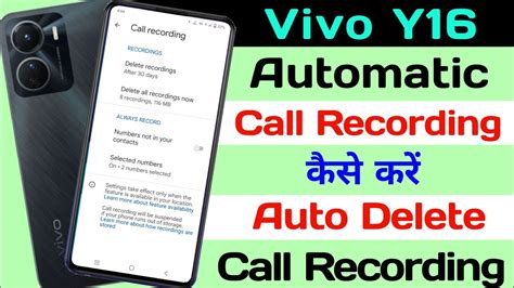 Vivo Y Call Recording Setting Ll How To Enable Automatic Call