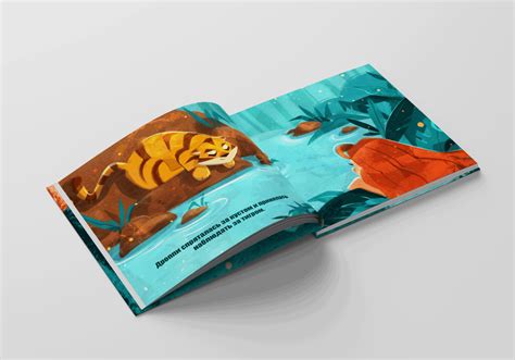 Childrens's book "Tiger" :: Behance