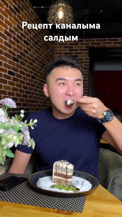 КОРОЛЕВСКИЙ ТОРТ. Рецепт #королевскийторт - YouTube