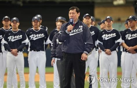 Wbc 조기탈락고개 숙인 Kbo 중장기 대책 수립하겠다 네이트 스포츠