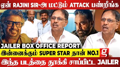 Vikram Box Office Record Jailer Beat Tirupur Subramaniam