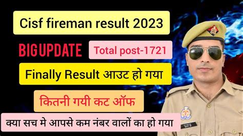 cisf fireman result out आ गय रजलट cisf fireman final 2023