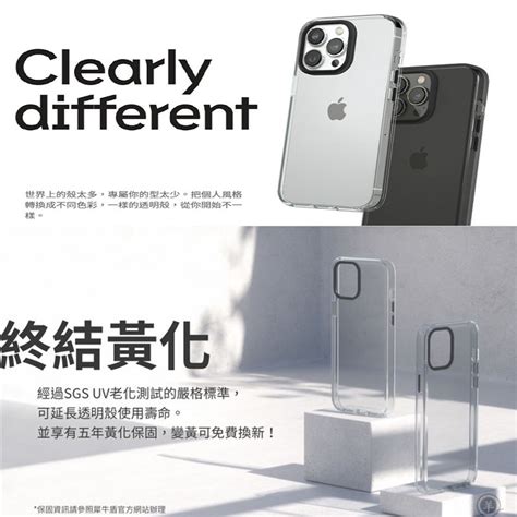 犀牛盾 Clear 透明殼 Iphone14 13 Pro Max Iphone12 手機殼 保護殼 防摔殼 軍規殼 P 德洋3c手機週邊