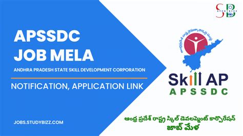 Job Mela By Andhra Pradesh State Skill Development Corporation Apssdc