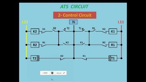 Ats Control Circuit Diagram Ats Circuit Automatic Switch Tra