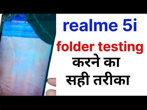 Realme 5i Mobile Ka Folder Testing Karne Ka Sahi Tarika Realme 5i Ka