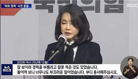 “김건희 운영 코바나컨텐츠 정부 지원받으면서 직원 임금체불” 사회정치경제 정보