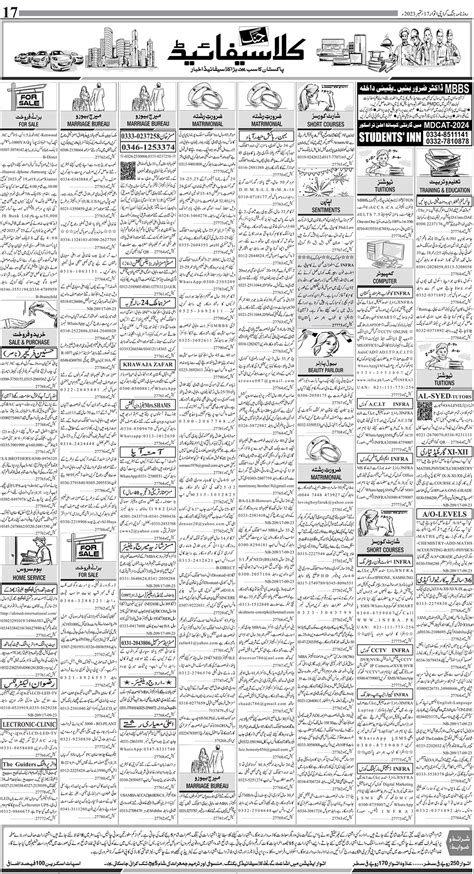 Jang Epaper 17 September 2023 Jang Karachi Newspaper Urdu Newspaper