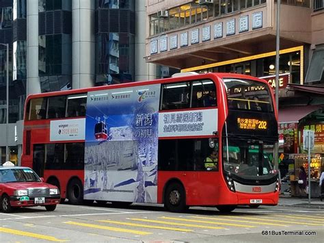 Kmb Air Conditioned Route