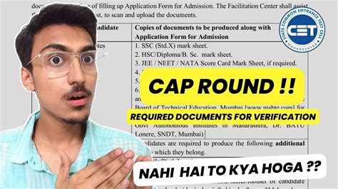 MHT CET 2024 Document Required For CAP Round Application Form