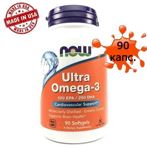 Ультра Омега 3 500 ЭПК 250 ДГК Ultra Omega 3 500 EPA 250 DHA