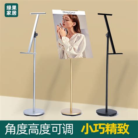 Kt Board Display Stand Vertical Adjustable Easel Shopping Mall Signs