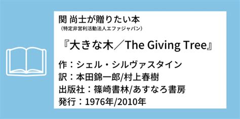 クリスマスプレゼントにいかが？皆さんの「子どもたちへ贈りたい本」を公開しました！ 明日を生きる力向上プロジェクト！カンボジア障害児とお母さんに