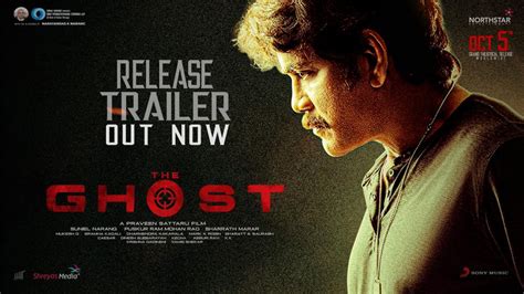 The Ghost theatrical trailer review | cinejosh.com