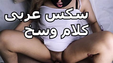 Would You Like To Experience Sex With Me In My Home Arab Sex Arab Sex Arab Girl Having Sex