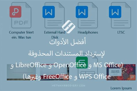 Arriba Imagen Wps Office Libreoffice Abzlocal Mx