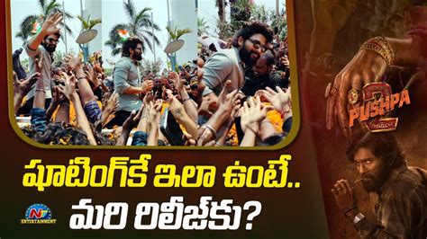 Icon Star Allu Arjun Mind Blowing Craze In Vizag Pushpa Sukumar