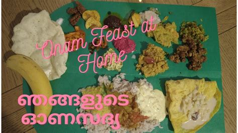 Our Onam Sadhya At Ireland Home Youtube