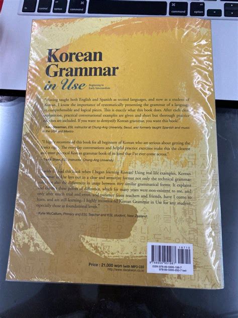 Korean Grammar In Use Beginning To Early Intermediate Hobbies Toys