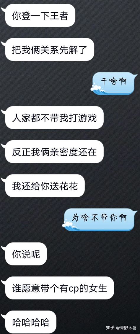 你会注销你的王者荣耀游戏账号吗？ 知乎