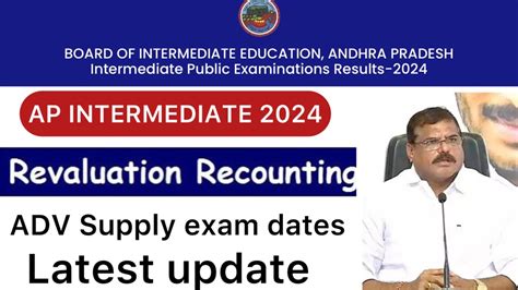 Ap Inter Reverification Recounting Dates Adv Supply Latest Update