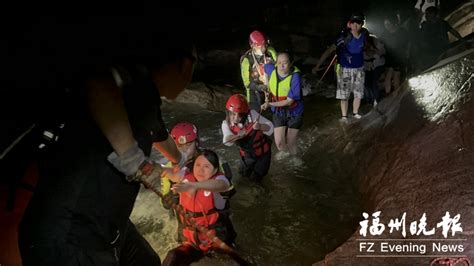 22名驴友遇暴雨夜困永泰深山福州新闻频道福州新闻网