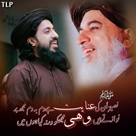 Hafiz Saad Hussain Rizvi Tlp Ameer And Allama Khadim Hussain Rizvi Urdu Quotes With Images