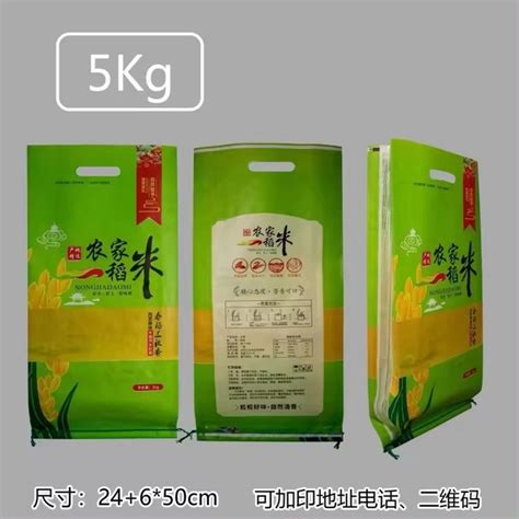 Star Plastic Bag In Polypropylene Woven Fabric For Cement Packaging