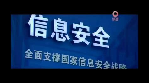 Documental La Expansión Económica De China El Despertar Del Dragón