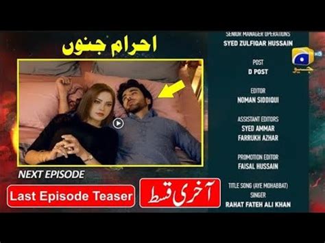 Ehraam E Junoon Last Episode 33 Review Teaser Ehraam E Junoon Last