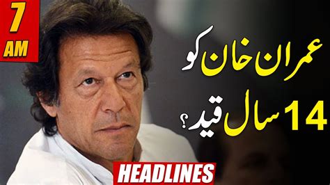 Imran Khan Could Face Years In Prison Am News Headlines July