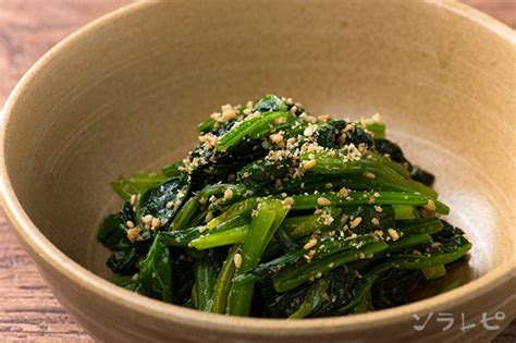 簡単副菜ほうれん草の胡麻和えのレシピ｜ソラレピ