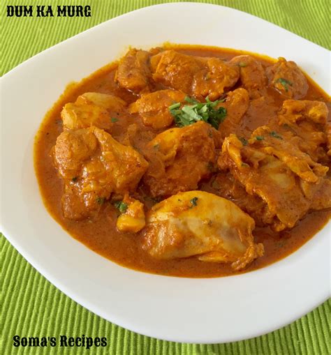 Curry And Spice Dum Ka Murg Slow Cooked One Pot Chicken