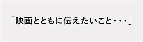 映画『フタリノセカイ』公式サイト