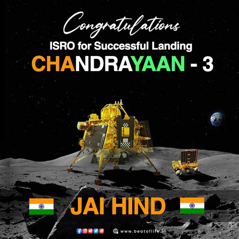 Congratulations Isro For Successful Landing Chandrayaan 3 Beat Of