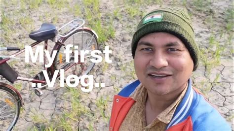 My First Vlog Village Vlog Desi Vlog Village Myfirstvlog