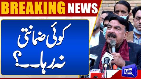 Sheikh Rasheed Breaks Silence Sheikh Rasheed Gives Big Plan Dunya