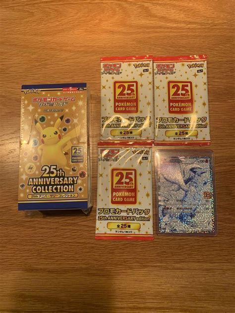 ポケカ 25th アニバーサリーコレクション シュリンク付きboxセット By メルカリ