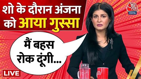 Anjana Om Kashyap Karnataka