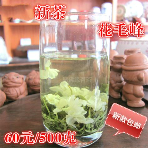 茉莉花茶2023新茶四川浓香型散装茉莉花茶叶四川花毛峰500克装虎窝淘