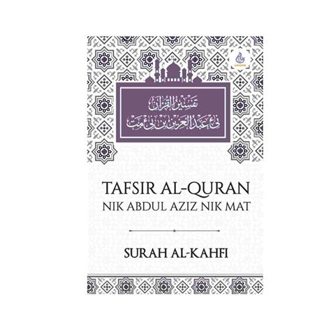 Tafsir Al-Quran Surah Al-Kahfi – AlHiqma