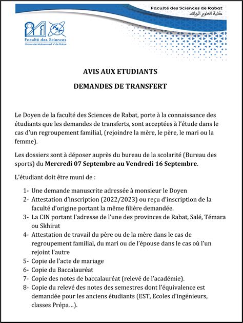 DEMANDES DE TRANSFERT Fsr Ac Ma