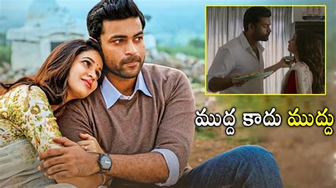 Varun Tej And Lavanya Tripathi Love Scene