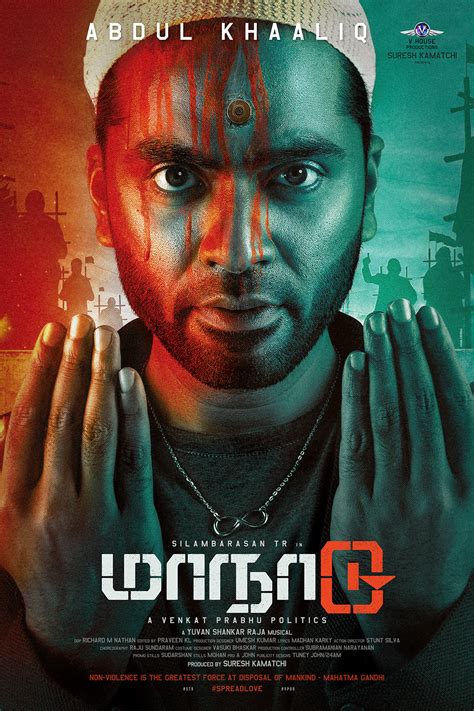 Maanadu Film Promotional STR Venkat Prabhu On Behance