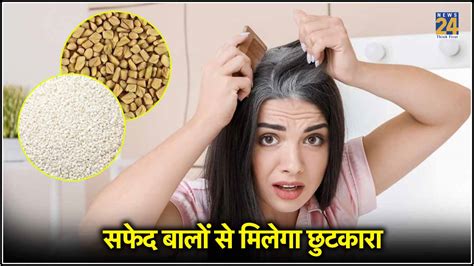 बल क नचरल तरक स कर कल घर पर बनए हयर पक natural ways