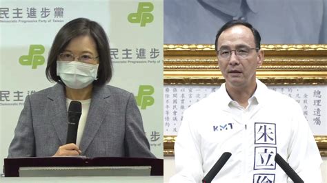 選舉結束！ 國民黨大勝「拿下13縣市」 民進黨失守「剩5席」 政治 壹新聞